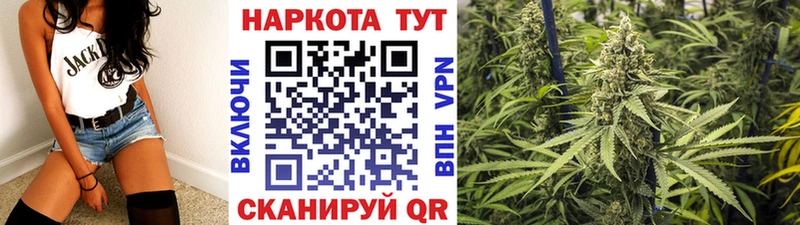 Названия наркотиков Усинск ГАШИШ АМФЕТАМИН Alpha-PVP МЕФ Кетамин Бошки Шишки