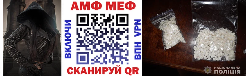 закладка  Усинск  Амфетамин VHQ 