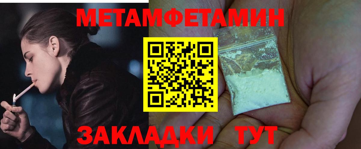 Амфетамин  Вход с VPN  Усинск  Амфетамин VHQ 