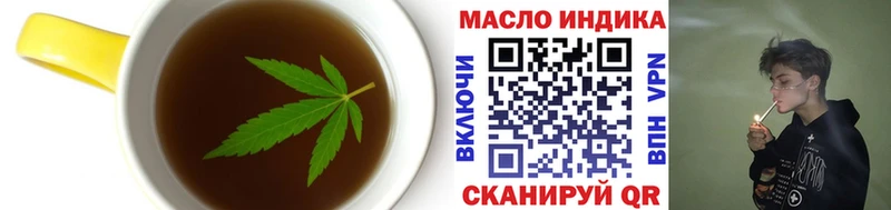 Cannafood марихуана  дарнет шоп  hydra ONION  Усинск 