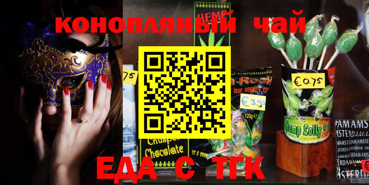 Гашиш  Вход с VPN  Конопля  Усинск  MDMA  Меф МЯУ МЯУ кристаллы  COCAIN  ГАШИШ 