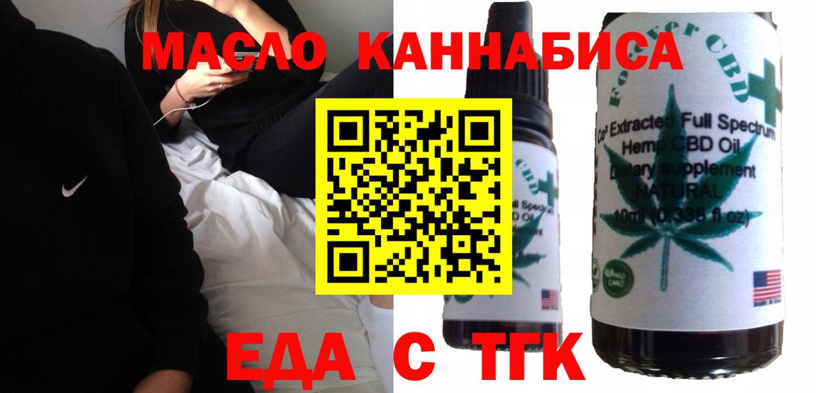 МЕТАДОН Усинск