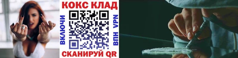КОКАИН Боливия  Усинск 