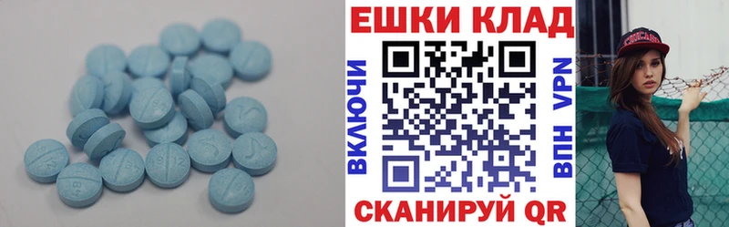 Экстази 280мг  Усинск 