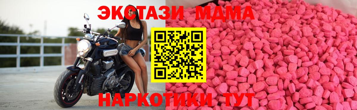 Усинск  Ecstasy круглые  hydra как войти  ЭКСТАЗИ  Вход с VPN  Ecstasy таблы 
