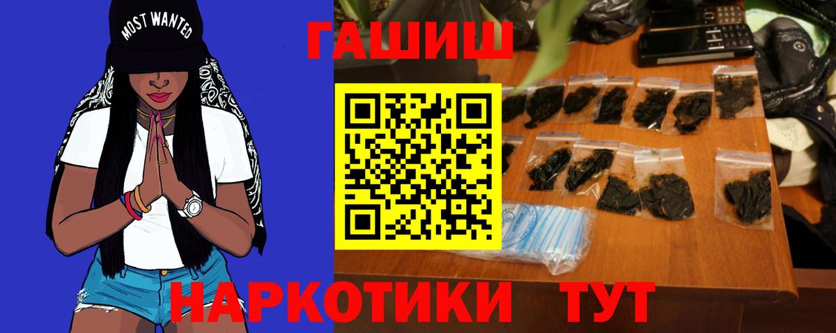 ГАШ Cannabis Усинск