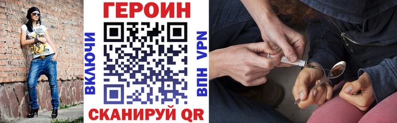 darknet какой сайт  Усинск  ГЕРОИН Heroin 