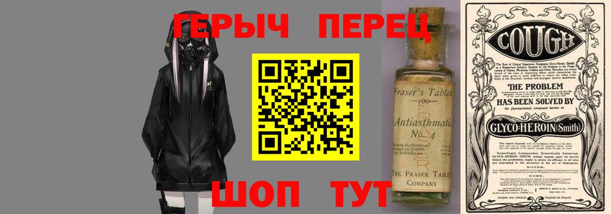 ГЕРОИН VHQ  Героин  Усинск 