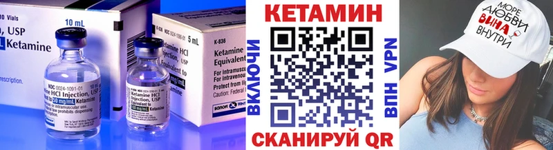 КЕТАМИН VHQ  mega вход  Усинск 