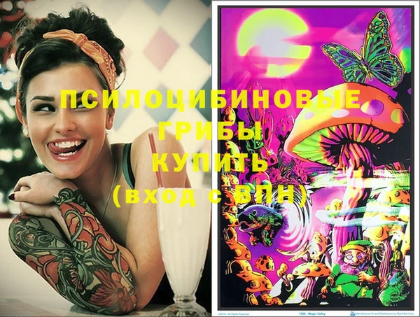 Альфа ПВП Михайловка