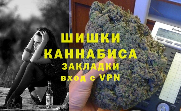 дистиллят марихуана Наволоки