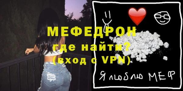трава Михайлов