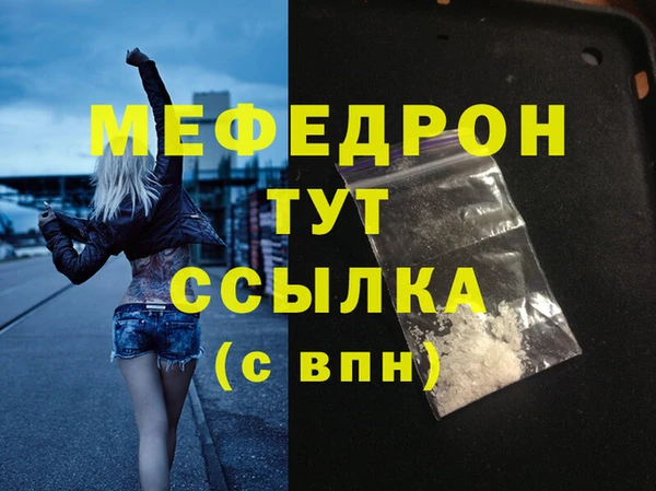 Альфа ПВП Михайловка