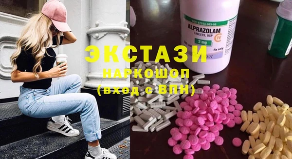 PSILOCYBIN Навашино