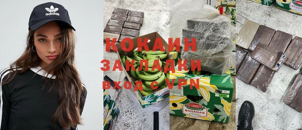 амф Михайловск