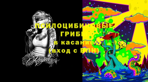наркотики Бикин