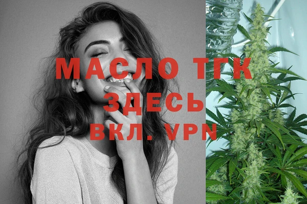дистиллят марихуана Наволоки