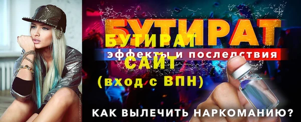 амф Михайловск