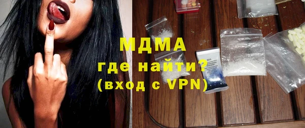 амф Михайловск