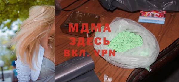 мдма Надым