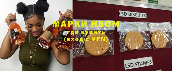 мдма Надым