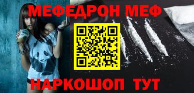 МДПВ Ипатово