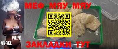 МДПВ Ипатово