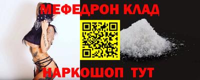 прущий лед Ирбит