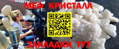 амфетамин Апрелевка