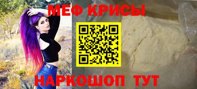 амфетамин Апрелевка