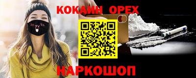 амфетамин Апрелевка