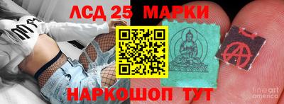 прущий лед Ирбит