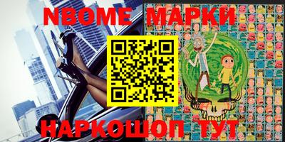 мефедрон мука Апшеронск