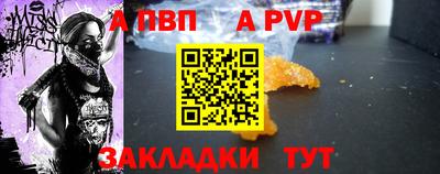 МДПВ Ипатово