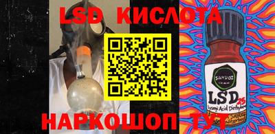 амфетамин Апрелевка