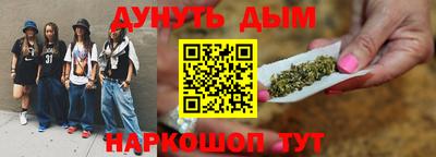 мефедрон мука Апшеронск