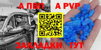 прущий лед Ирбит