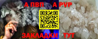 прущий лед Ирбит