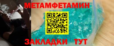 МДПВ Ипатово