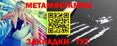 мефедрон мука Апшеронск