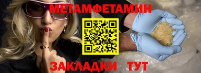 МДПВ Ипатово