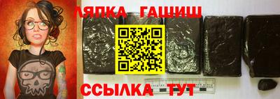 мефедрон мука Апшеронск