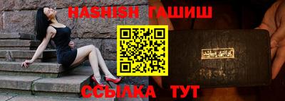 амфетамин Апрелевка