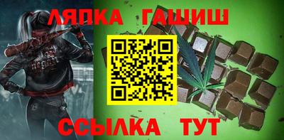 мефедрон мука Апшеронск