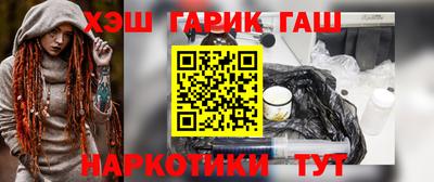 мефедрон мука Апшеронск