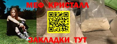 амфетамин Апрелевка