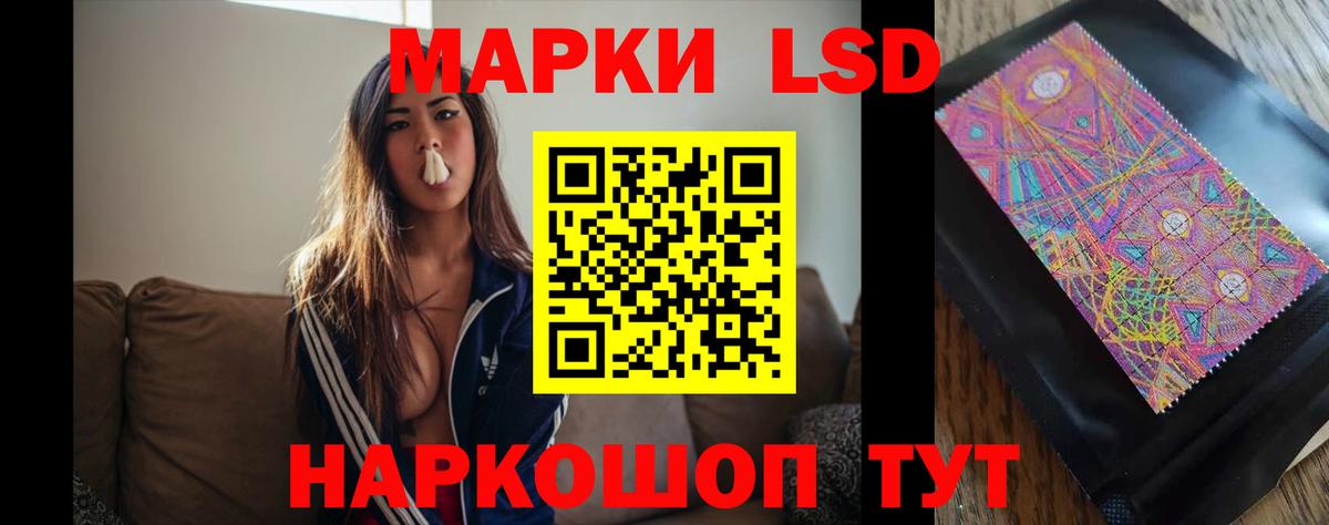 Лсд 25 экстази ecstasy Усинск