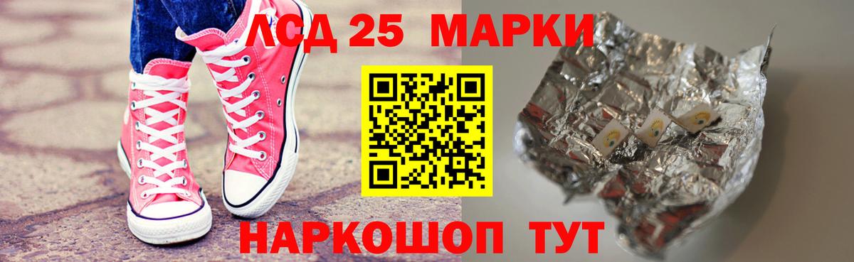 Лсд 25 экстази ecstasy Усинск