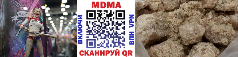 МДМА VHQ  купить  цена  Усинск 