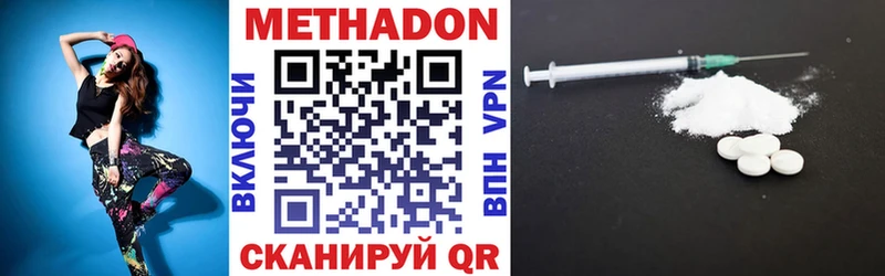 МЕТАДОН мёд  OMG зеркало  Усинск 